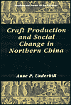 CraftProductionChina.jpg (5436 bytes)