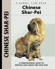 Shar-Pei-Comprehensive.jpg (5939 bytes)